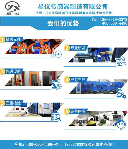 揭秘485變送器生產(chǎn)廠家 雄厚實(shí)力鑄就卓越品質(zhì)，技術(shù)轉(zhuǎn)讓引領(lǐng)行業(yè)未來(lái)