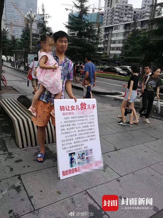[博海拾貝0305]我真的猜不到最后是這種發展