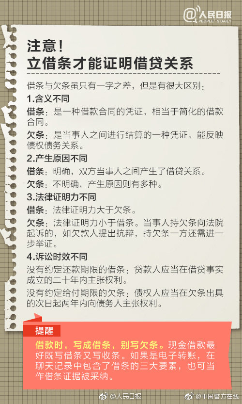 和力記易：國產容災備份打造泛安全環境