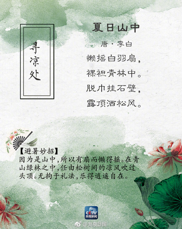 上半年湖南輔助服務(wù)市場運行情況