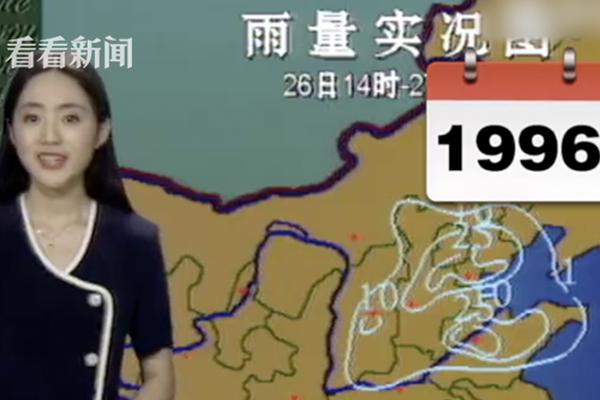 網(wǎng)易公布2018年第二季度財報