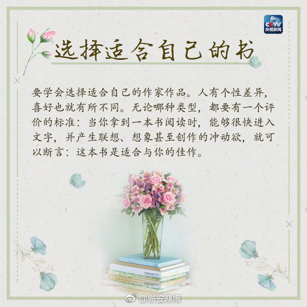 國能海西大柴旦300MW風(fēng)電項(xiàng)目獲核準(zhǔn)