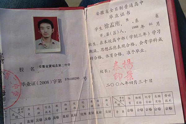 濟(jì)南長(zhǎng)途汽車總站今起售賣春運(yùn)客票