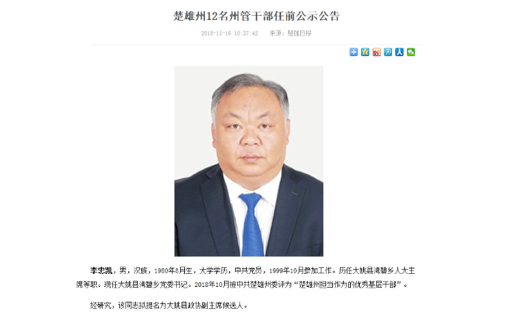 探索香港建造業首個氫能應用試點！中建香港清潔能源計劃啟動