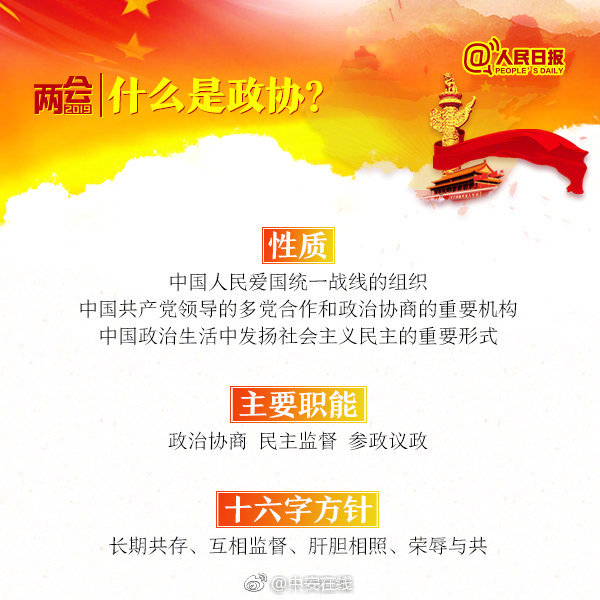 國網(wǎng)信通：三季度營收、凈利增速均超20%