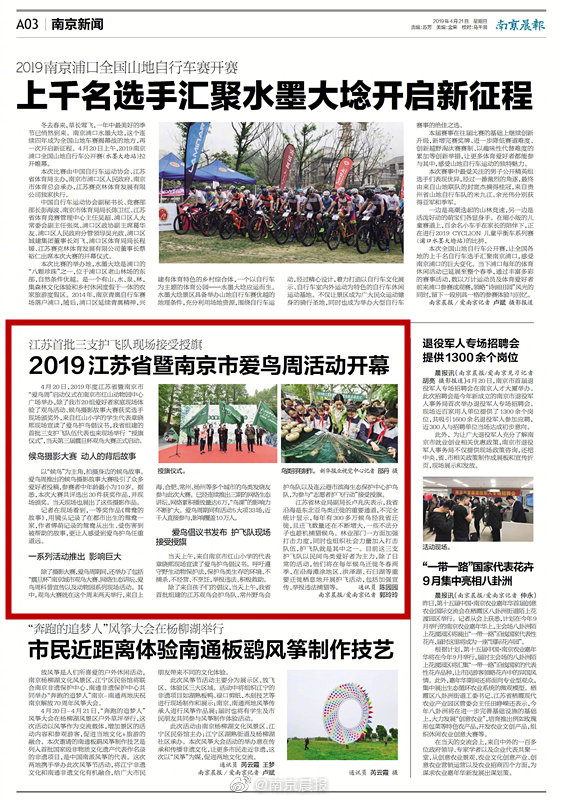 深入學習宣傳貫徹黨的十九屆六中全會精神 | 專訪范立山 張振民