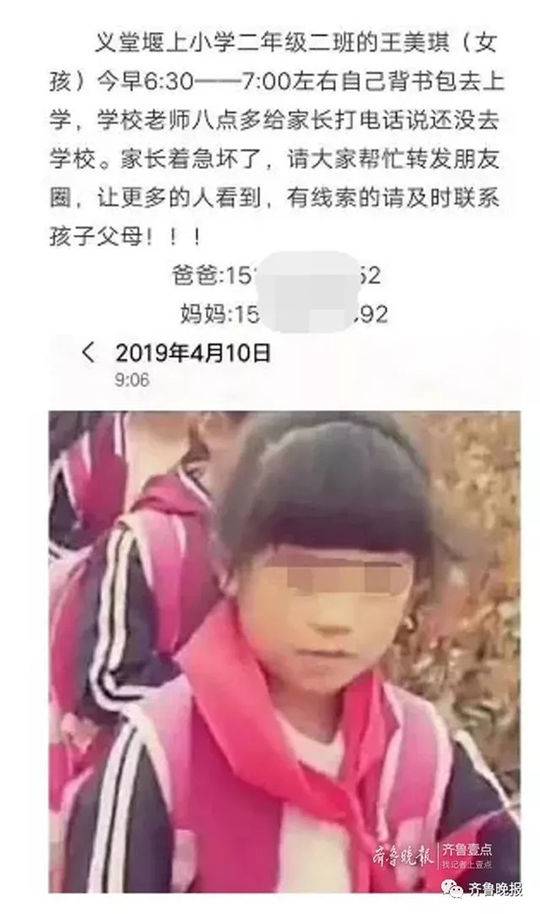 中國電科院2023年第二批臨時物資類公開招標采購中標候選人