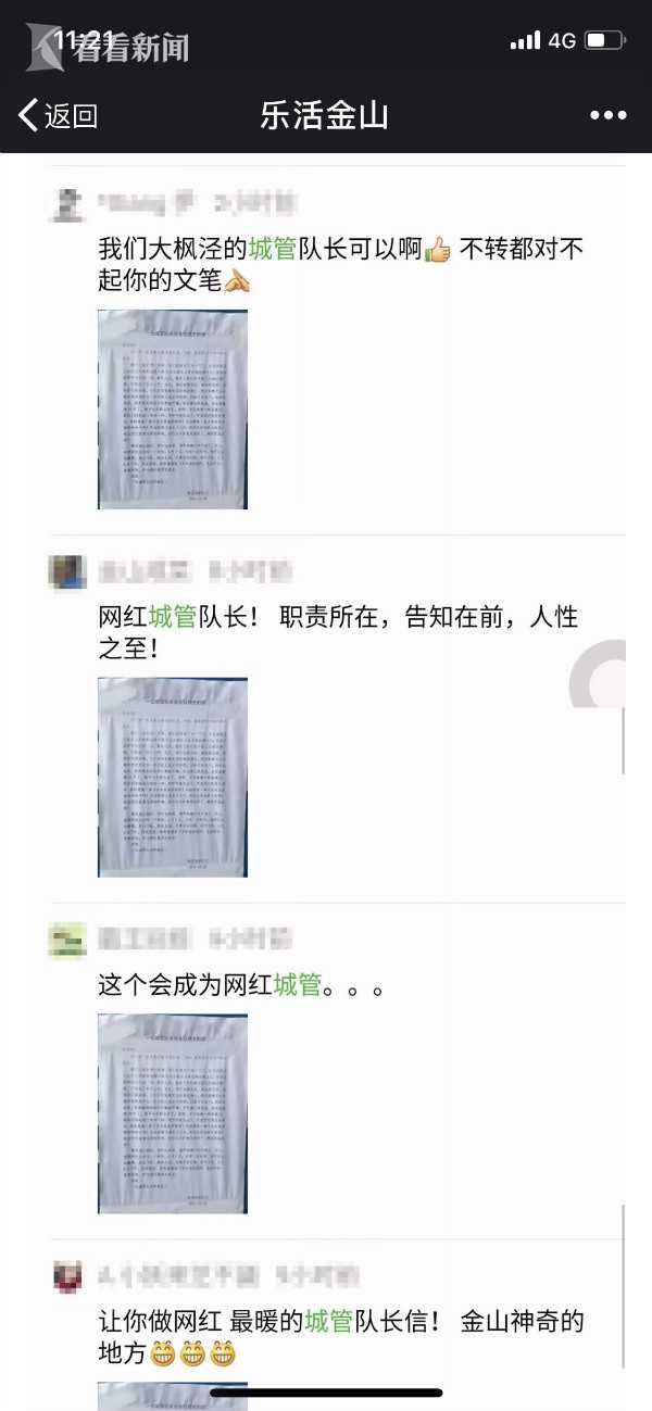 蒙東500千伏滿洲里輸變電工程投運