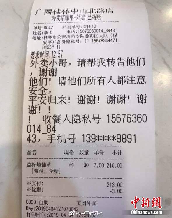 [博海拾貝0909]她要王子不要王總