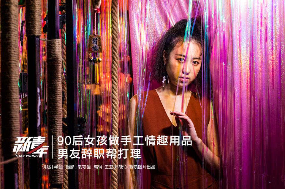 “好想談一場有趣的戀愛啊”
