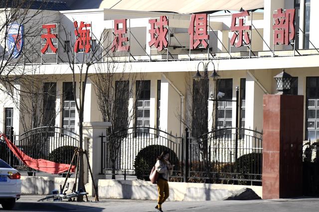 螞蟻金服上市推遲，它做錯了什么？