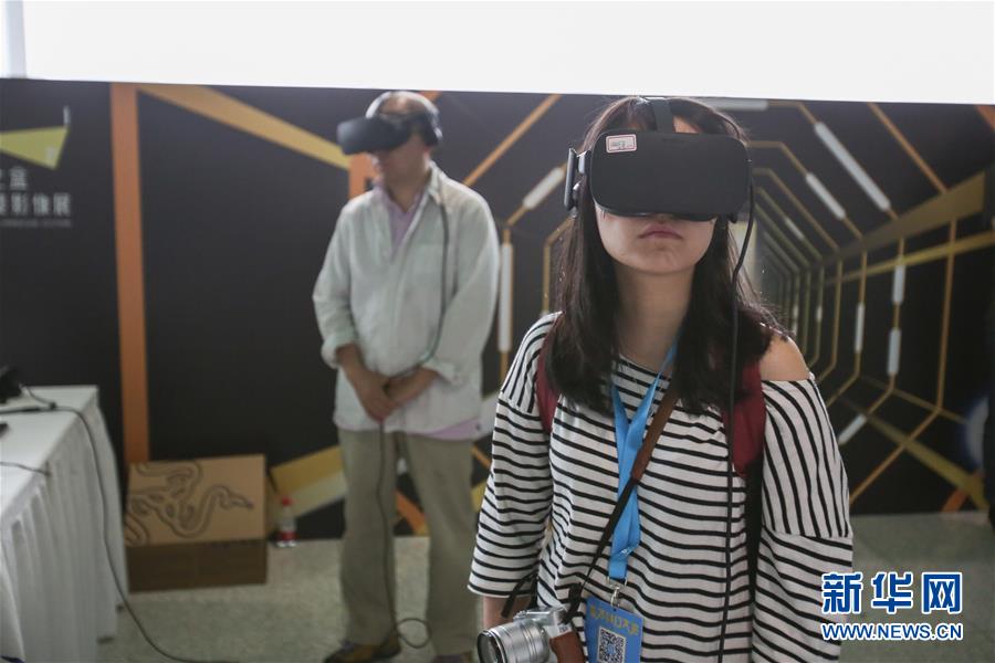 北極星學社APP職場人的職業力充電平臺