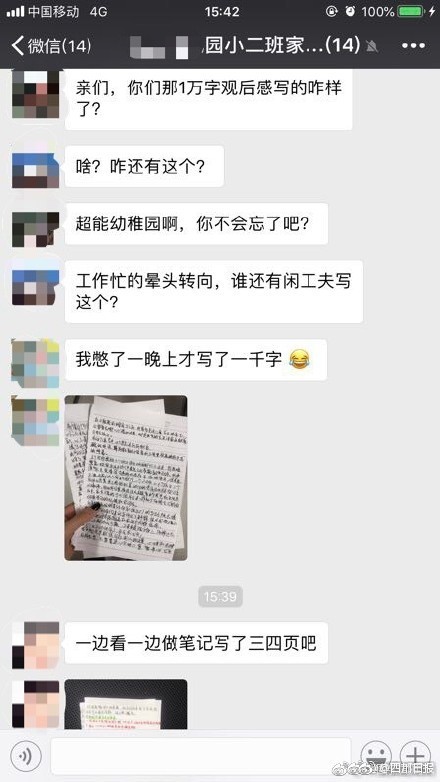 廣西壯族自治區工業領域碳達峰實施方案