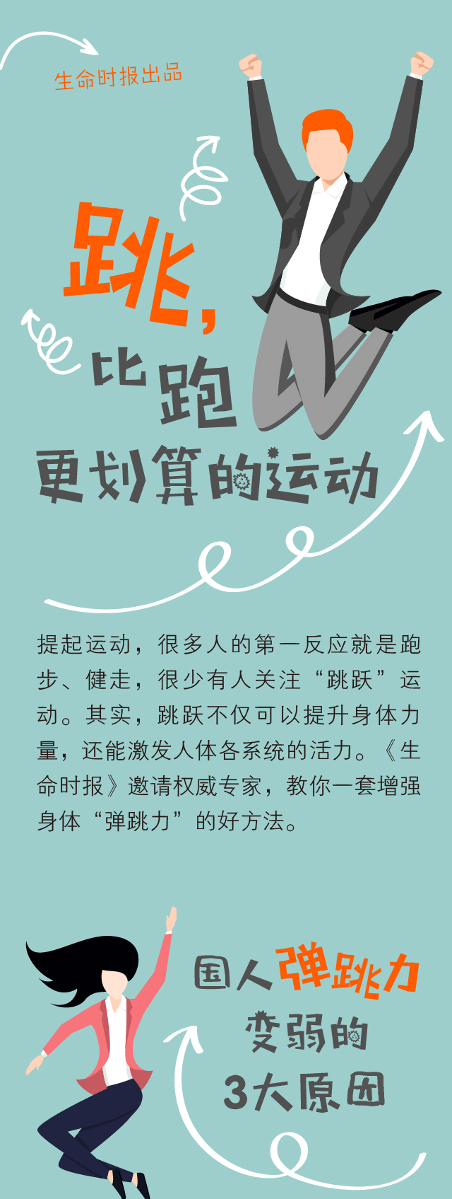 探訪濟南多個考點附近酒店 &ldquo;高考房&rdquo;價格攀升 漲幅均超百元