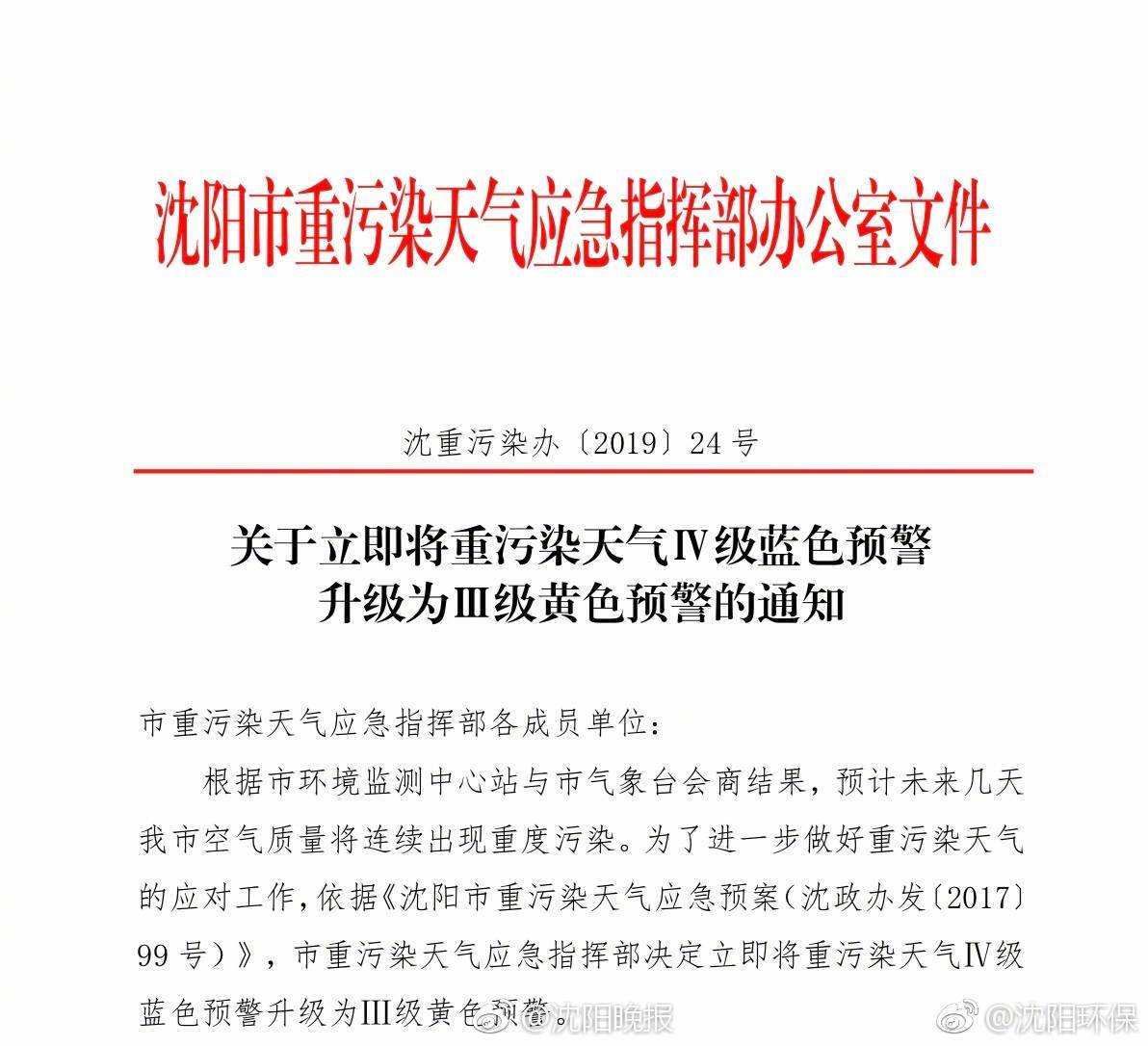 青海綠色電力市場啟動 發電企業與用戶企業簽訂綠電交易多年框架協議