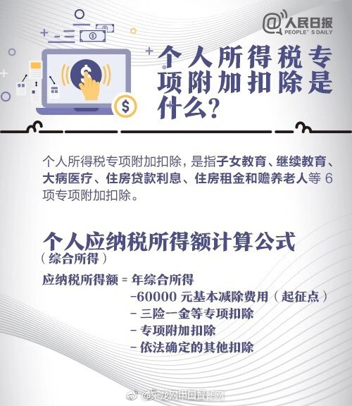 乘著4G“東風” 設備商業績有望復蘇