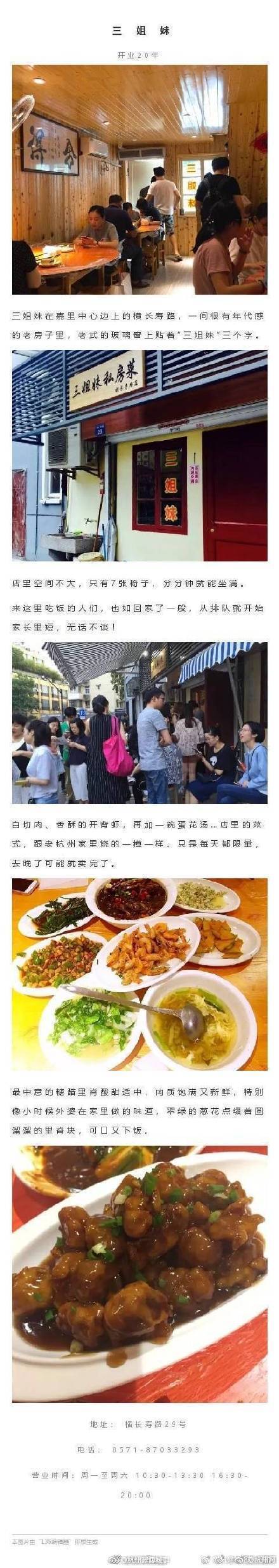商務部：今年上半年公布新的外資準入負面清單