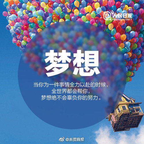 紀念&ldquo;萊西會議&rdquo;30周年座談會在濟舉行