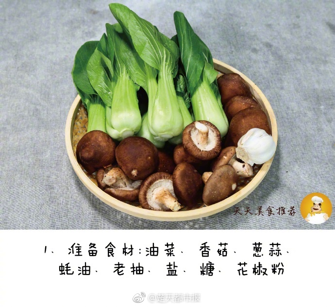 端牢飯碗的新秘訣！探訪濟南&ldquo;萬畝國際糧食增產減損示范區&rdquo;