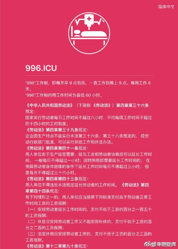 維權(quán)成功，告麥當(dāng)勞上了法院直接獲賠1000